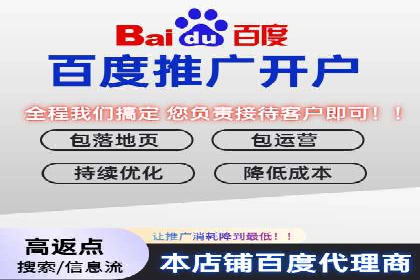 深度解析：百度信息流开户的五个成功案例